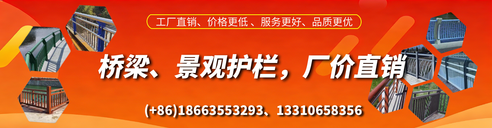 梅州桥梁护栏生产厂家